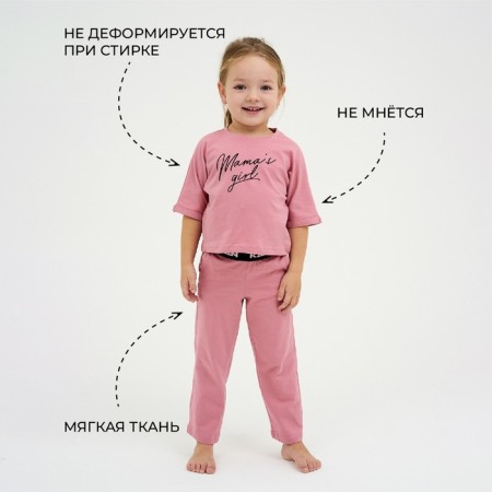 Пижама детская для девочки KAFTAN "Pink" рост 98-104 (30)-1