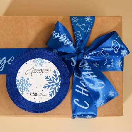 Satin tape “Happy New Year!”, Blue, 4 cm x 22.5 m-2