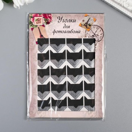 A set of corners with a pocket for photos 24 corners "Style" silver 12.5x9 cm-3