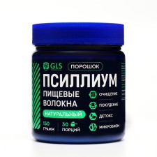 Psillium GLS weight loss powder, 150 g