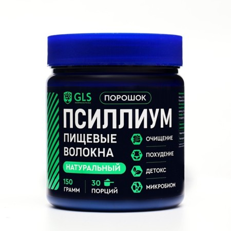 Psillium GLS weight loss powder, 150 g