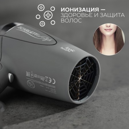 Hairdryer Scarlett SC074, 1400 watts, folding handle, 2 speeds, gray-5