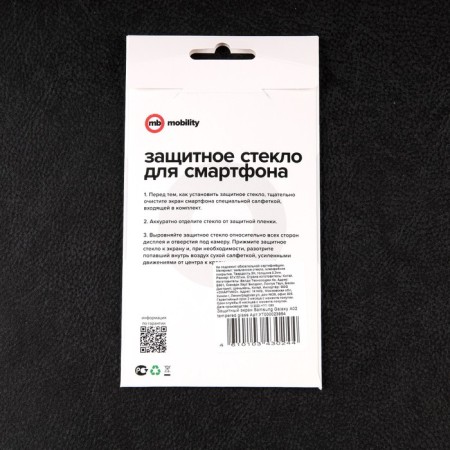 Protective glass Mobility, for Samsung Galaxy A02, full glue-3