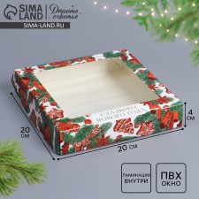 Folding box 