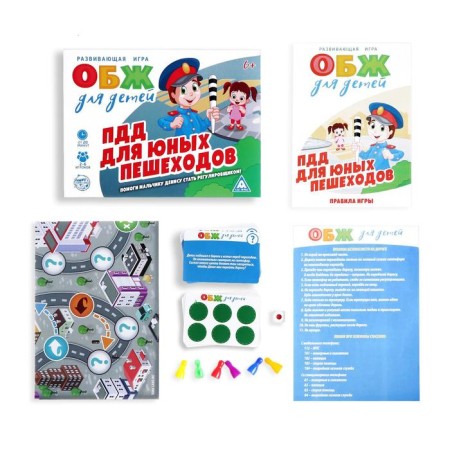 Board game "OBZH for children: traffic rules for young pedestrians", 60 cards, 6 chips, playing field, cube, 6+-1