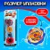 Ultraspin combat top, top, starting device, mixture