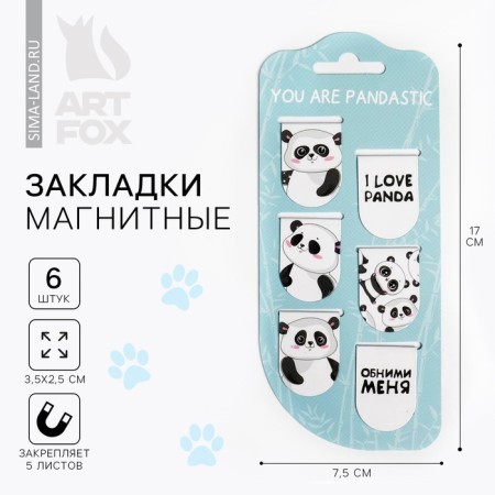 Magnetic bookmarks on the Yours Pandastis substrate, 6 pcs