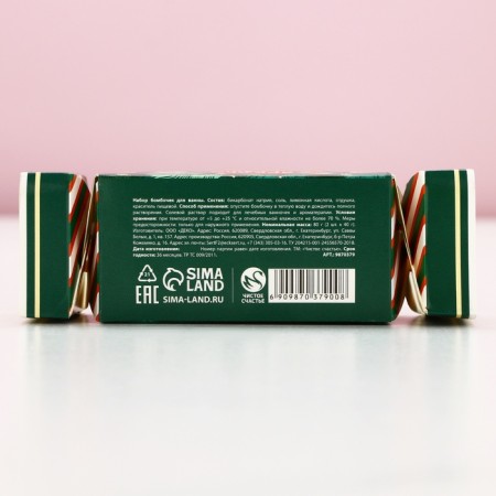 Gift set of cosmetics "Bright year", a bath bomb 2 x 40 g, pure happiness-3