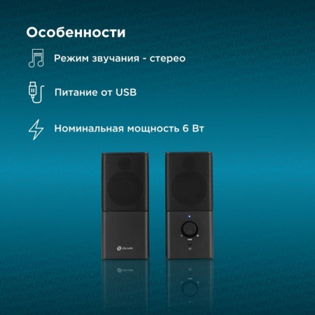 Halls OK-128 2.0 Black 6W-2