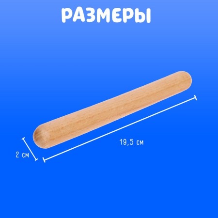 Developing set "Rhythmic sticks"-3