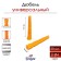Dowel tundra, universal, with board, polypropylene, 6x52 mm, 50 pcs