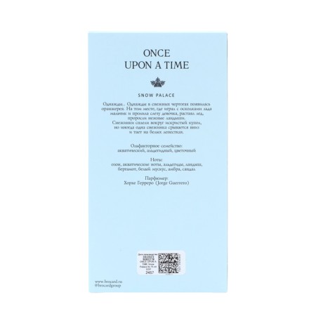 Perfume Water Women's Brocard Once Upon a Time "Snow Palace", 75 ml-3