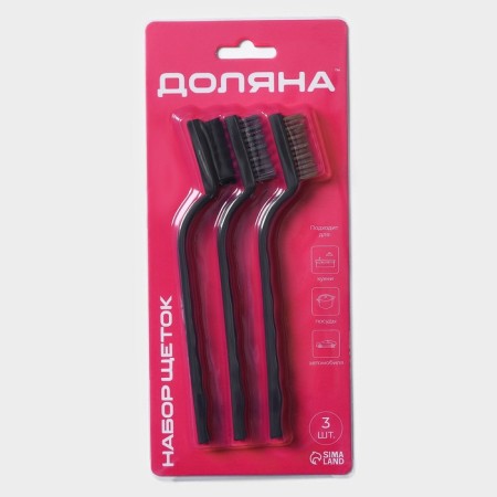 A set of shade of the share, 3 pcs: brass, steel, nylon-3