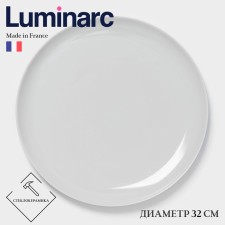 Dish Luminarc Diwali Granite, D = 32 cm, glass ceramic, gray