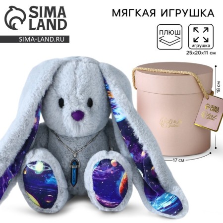Soft toy Bunny "Space Li", hare