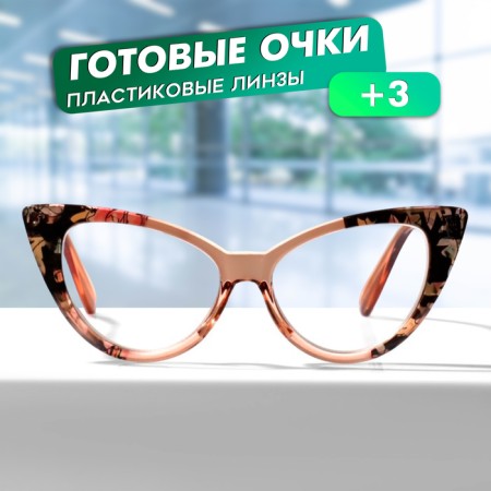 Glasses GA0481 (Color: C2 Print; Diopter: +3; Toning: No)-1