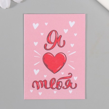 Postcard with seeds "grow" I love you "5*7cm