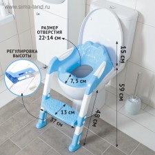 Children's lining - a seat on the toilet with a step “panda”, with handles, blue color