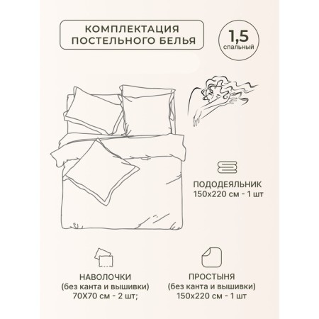 Bed linen 1.5 joint venture Diva Afrodita, size 160x220 cm, 150x220 cm, 70x70 cm - 2 pcs-2