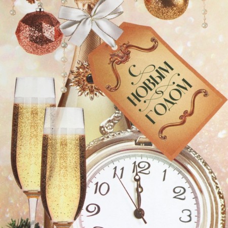 Crafts "New Year", 12 x 21 x 9 cm, new year-5