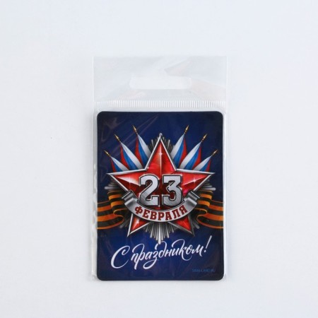 Polymer Magnet "Happy February 23", 6 x 8 cm-5