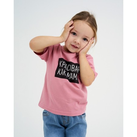 Children's T-shirt KAFTAN "How Mom" ​​R.30 (98-104), Pink-4