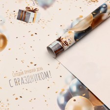 Package paper, glossy 