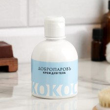 Body cream 