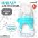 Nibbler for feeding with silicone mesh Basic, turquoise color