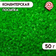 Посыпка сахарная декоративная "Сахар цветной", зеленый, 50 г