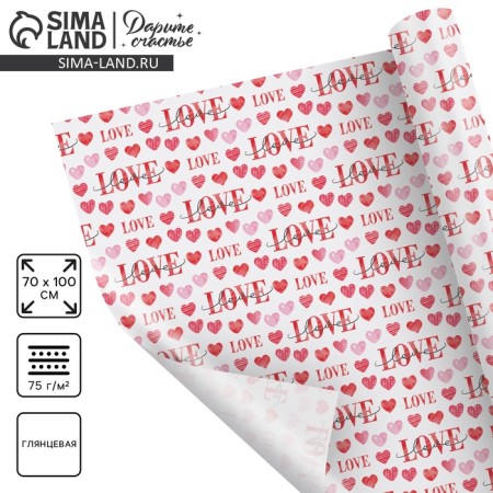 Glossy packaging "Love", 70 x 100 cm