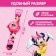 Watch with the projector "Minnie Mouse", Disney