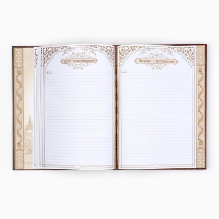 The genealogy book "Wood", 100 pages, 22 x 31 cm-6