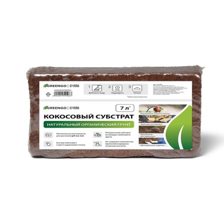 Greengo substrate coconut, universal, natural soil for terrariums and plants, in a briquette, 7 liters when swollen-10