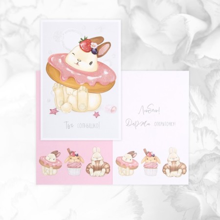 Set of postcards "For you", 20 pcs, 12 × 18 cm-20