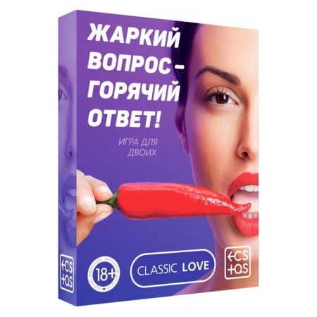 Sex game for couples "Hot question is a bitter answer!" 25 cards, 18+-3