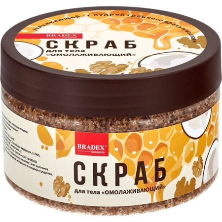 Bradex body scrub “rejuvenating”, moisturizing, with powder walnuts and oils-2