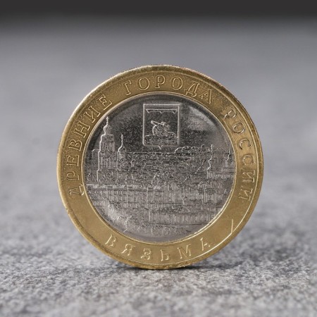Coin "10 rubles Vyazma", 2019