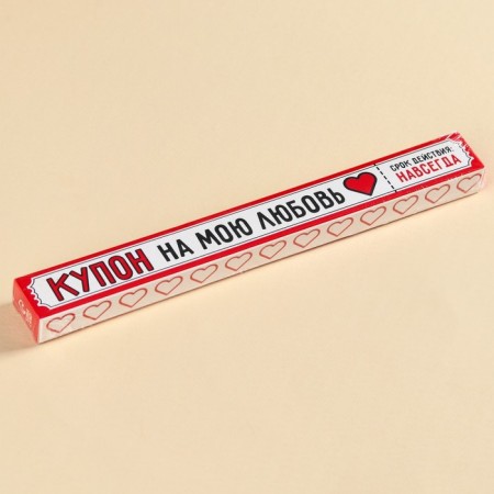 Marmalade wand with the filling "Couple for my love", 1 pc. x 60 g.-3
