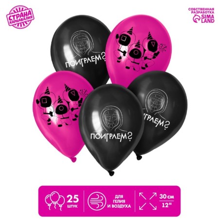 Shar Latex 12 “Play?”, 25 pcs.