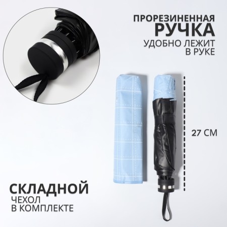 Mechanical “Points” umbrella, eponge, 4 additions, 10 spokes, r = 53 cm, color mix-1