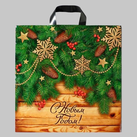 Package "Holiday at the door", plastic with a loop pen, 44 x 44 cm, 70 μm
