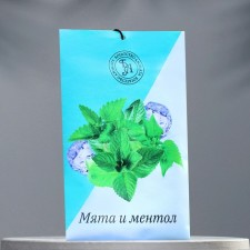 Sasha aromatic 