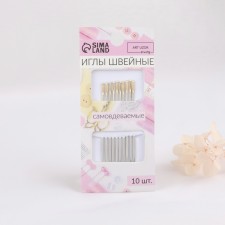 Sewing needles No. 1/5, d = 0.93 mm, 5 cm, with a golden ear, 10 pcs