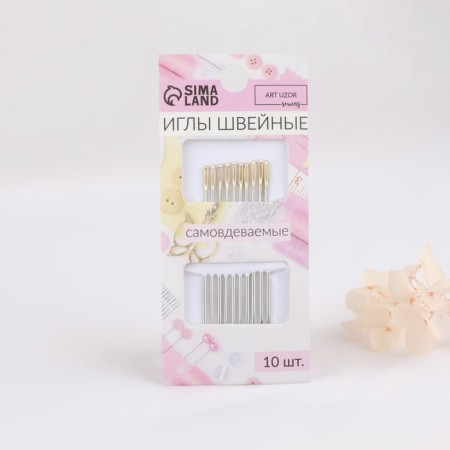 Sewing needles No. 1/5, d = 0.93 mm, 5 cm, with a golden ear, 10 pcs
