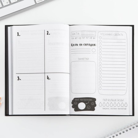 Creative diary, solid cover A5, 120 L "Red lipstick"-3