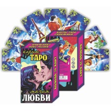 Tarot 