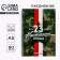 Diary "Real Man" A5, 80 sheets