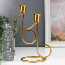 Summary metal for 2 candles 