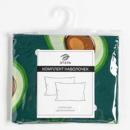 Avocado 50x70 cm - 2 pcs - 2 pcs, 100% cotton, Poplin-2